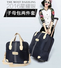 如何搭配明星同款复古铝框拉杆箱万向轮箱子旅