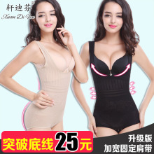 夏季收腹束腰塑身美体内衣连体束身塑形瘦身产后减肚子束缚超薄女