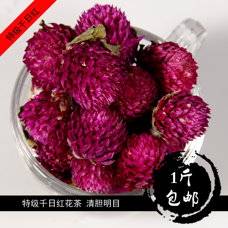 花草茶 特级千日红花茶  美白女养生 玫瑰组合  50g特价