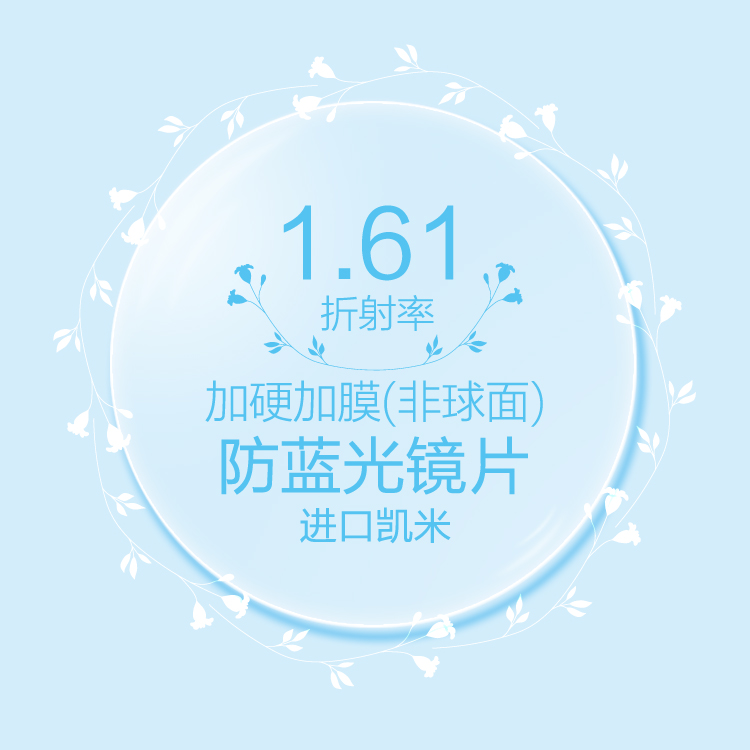 正品[散光带隐形眼镜]散光适合戴隐形眼镜评测