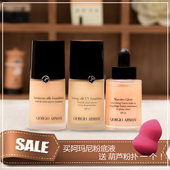 小滴管power长效遮瑕粉底液 大师 lsf丝质亮丽 阿玛尼uv纯净持妆