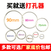 包邮 订环卡片圈环铁圈 开口圈铁环扣diy卡圈活页环书环书圈活动装
