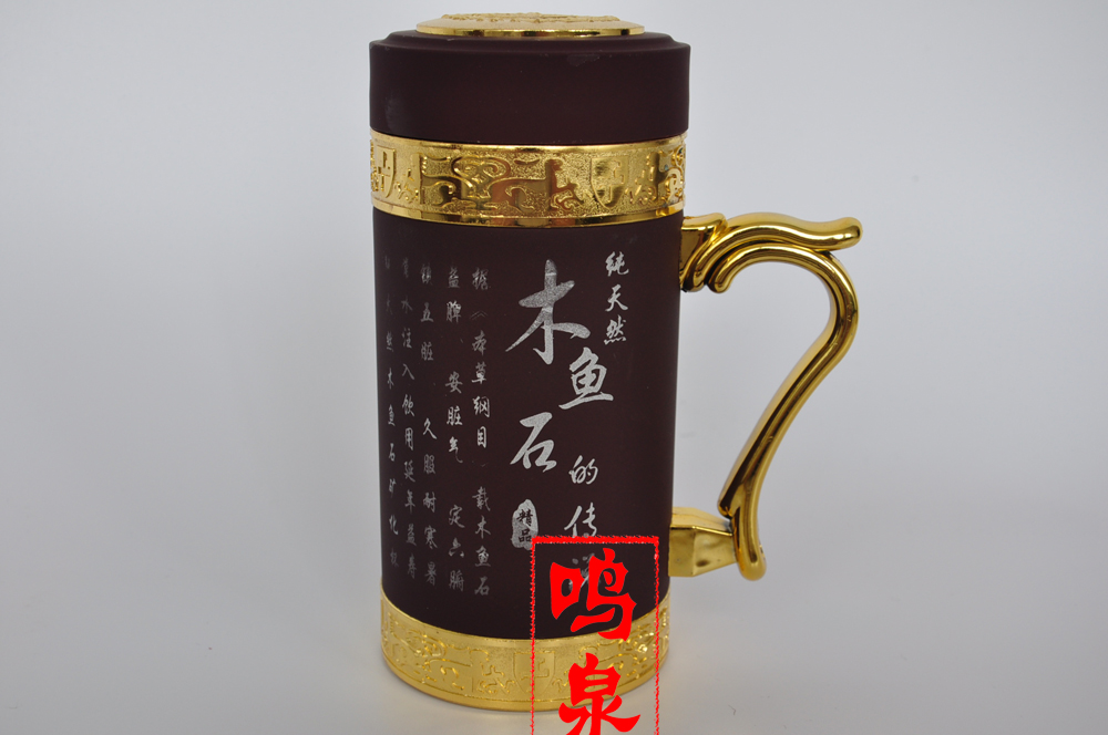 木鱼石保健杯 济南木鱼石保健杯 木鱼石茶具 木鱼石杯钛金办公杯