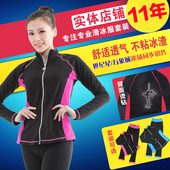 训练服 滑冰裤 防水透气儿童成人训练服装 高弹训练裤 花样滑冰服