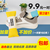 里除脚臭剂防用干燥活性炭包杀菌去异味 塞竹炭包滑轮鞋 子除臭鞋