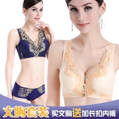 性感内衣无钢圈文胸小胸聚拢加厚薄款 收副乳胸罩 背心式调整型大码