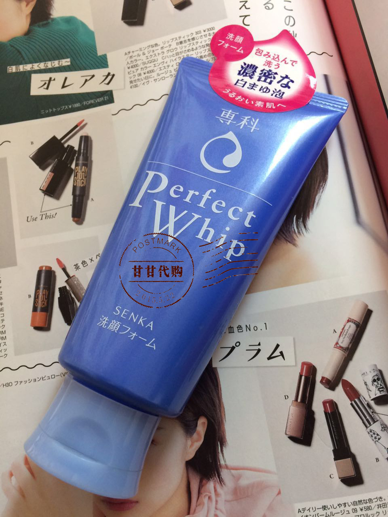 查看淘宝日本资生堂洗颜专科柔澈泡沫洁面乳perfect whip洗面奶120g