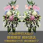 杭州高档开业花篮同城鲜花开张乔迁商务演出庆典派送萧山西湖滨江