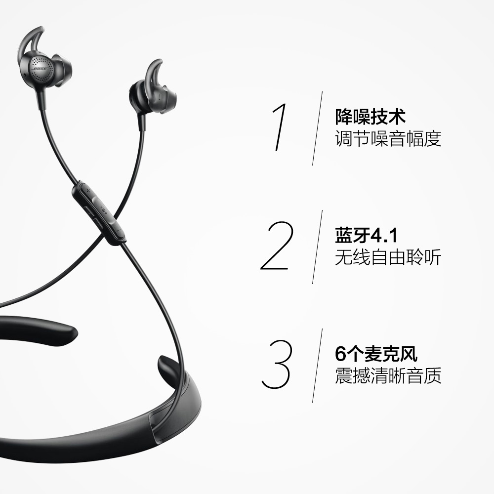 【直营】bose qc30 无线耳机 耳塞式蓝牙降噪耳麦