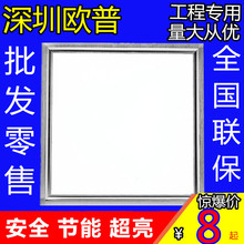 led平板灯600x600工程灯60x60面板灯矿棉板嵌入式 集成吊顶灯