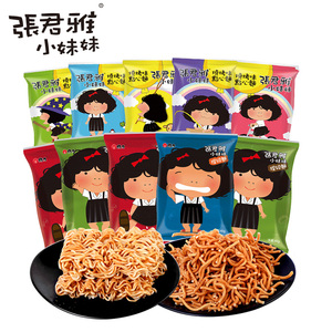 张君雅小妹妹进口零食组合