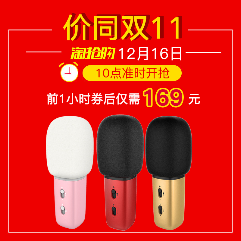 方猫 K16手机直播k歌麦克风yy主播设备声卡套