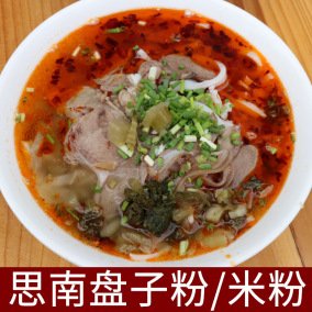铜仁米粉思南纯手工盘子粉印江米皮农家河粉贵州特产小吃500g