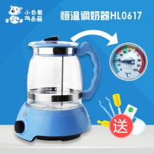 小白熊恒温调奶器婴儿恒温器宝宝冲奶机多功能恒温水壶旗舰店0617