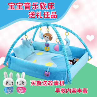 婴儿用品新生儿礼物百天宝宝满月礼盒音乐游戏毯母婴套装0-36个月