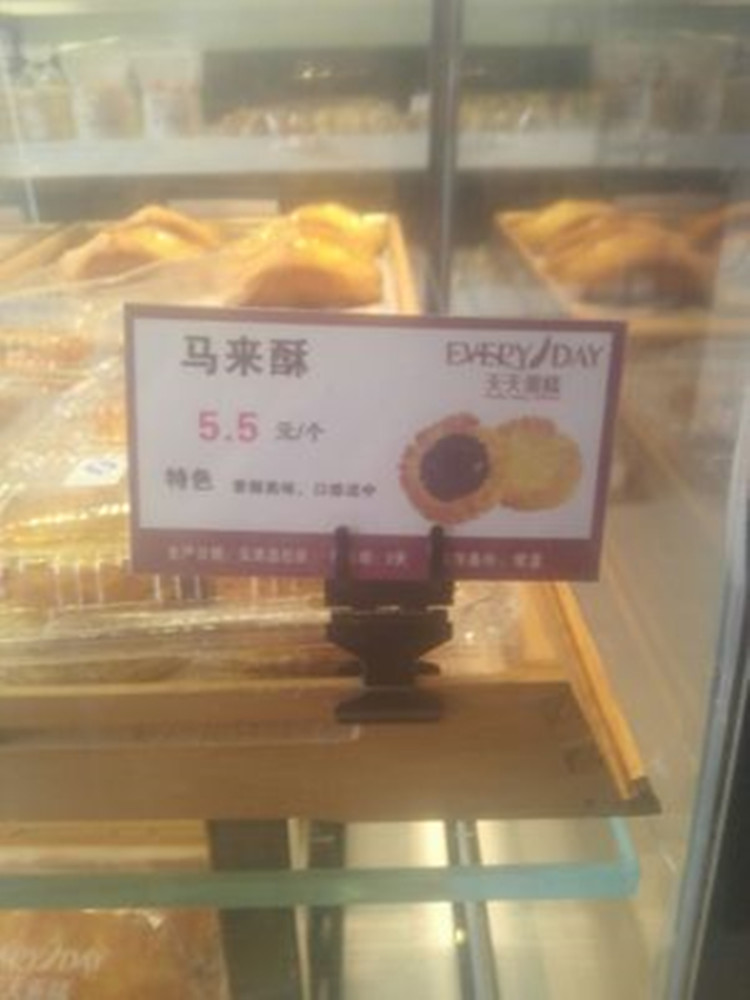 面包烘培蛋糕店价格牌商品标价签标价牌金属货架pop价格标签夹子