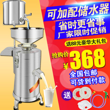 100型商用磨浆机家用电动豆浆机现磨大型豆腐机渣浆分离打浆早餐