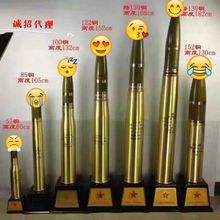 130镇宅宝 122 100 炮弹工艺品炮弹壳底座退役模型收藏摆件礼品57