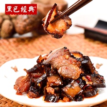 香干镭叭 下饭菜菜香辣 218g 瓶装 黑色经典 湖南特产 官方商城