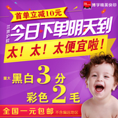 订数码 图文快印资料复印激光 网上打印服务黑白彩色印刷画册书本装