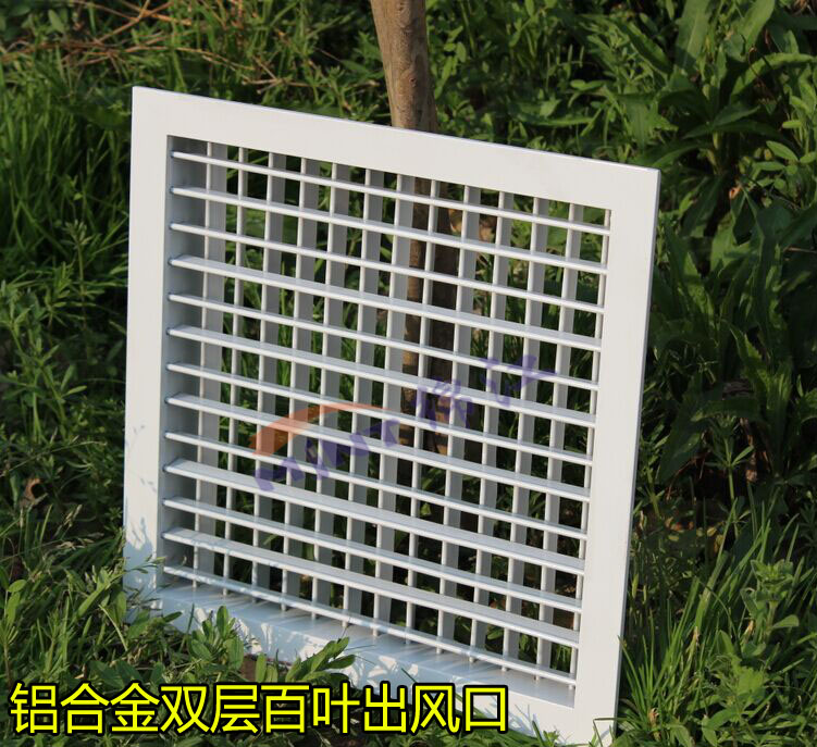 专业定做双层百叶可调节中央空调出风口百叶铝合金风口通风口百叶