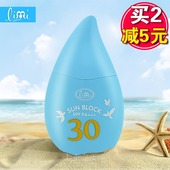 屈臣氏专柜正品 包邮 SPF30PA limi里美清透雪亮防晒精华乳50ml