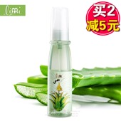 补水屈臣氏专柜正品 包邮 清爽保湿 limi里美芦荟冰沙喷雾70ml