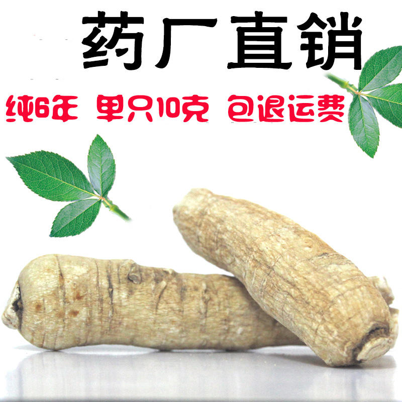东北长白山西洋参花旗参段同仁堂整枝西洋参花旗参片 100克包邮