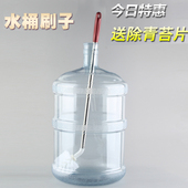 刷子桶装 水毛刷饮水机桶刷子矿泉水桶专用刷子洗桶刷 洗纯净水桶
