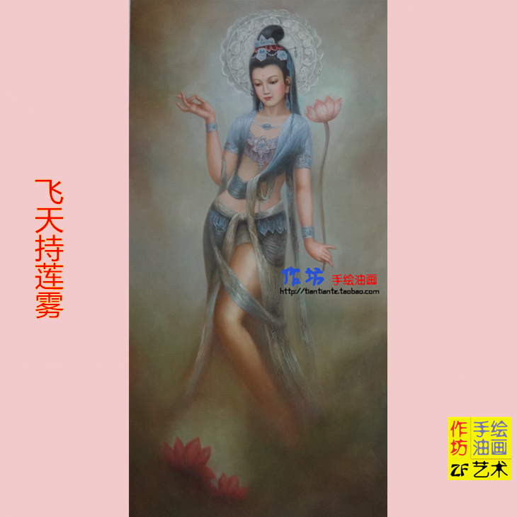 手绘油画绿度母冰蓝莲花 敦煌飞天观音菩萨画像 定制字画玄关油画
