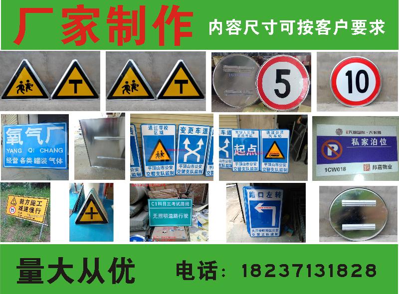 定做宏途限速5公里交通指示牌道路标志牌三角路牌铝板