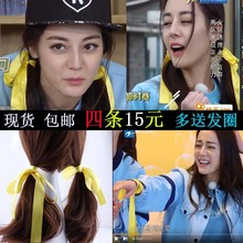 黄发带发饰头饰手带飘带发圈发绳头绳发卡 第五季跑男迪丽热巴同款