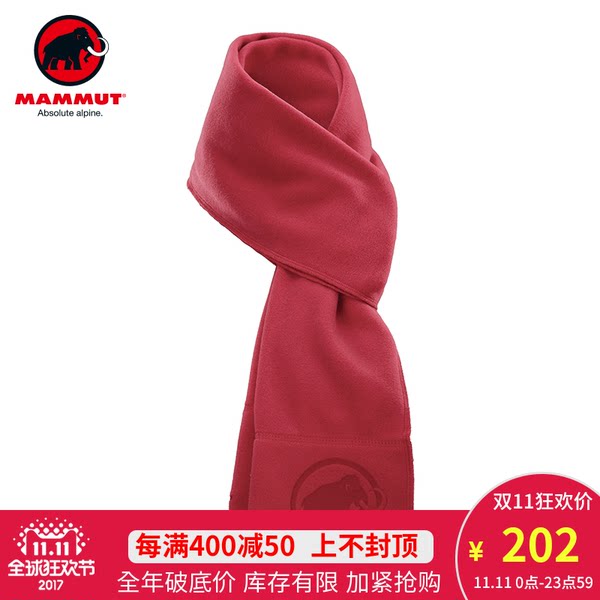 MAMMUT/猛犸象 男女款户外抓绒保暖防风围巾