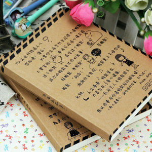 韩国学生潮语日记本