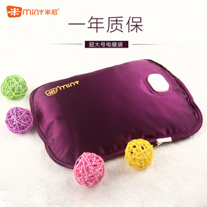 米尼充电热水袋大号暖手宝