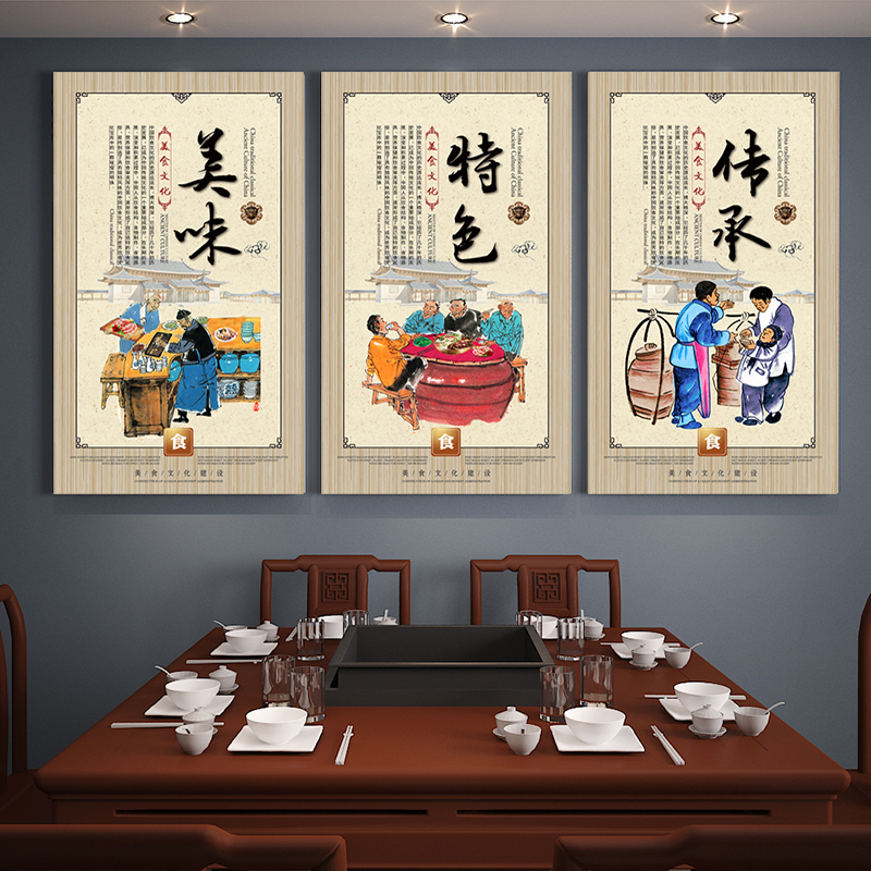 墙壁文化饭店餐饮店挂画餐厅饭馆餐馆农家乐墙画酒店壁画装饰画
