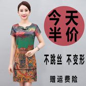 50岁新款 休闲真丝连衣裙夏装 妈妈装 老人旗袍女中年人30 大码