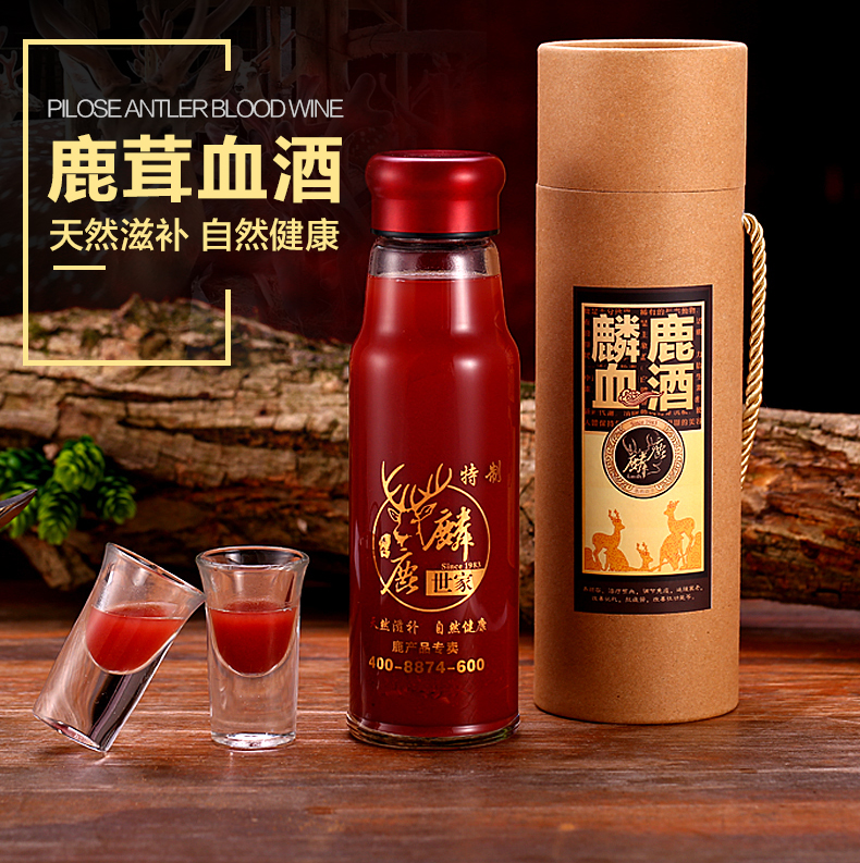 梅花鹿鹿茸鹿鞭鹿血酒鹿血鹿茸血酒保健酒补气血礼盒滋补正品免邮