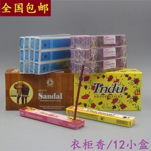 印度藏线香进口手工天然家用酒店宾馆池谌ヒ煳斗莱嫖藁鹨鹿裱香
