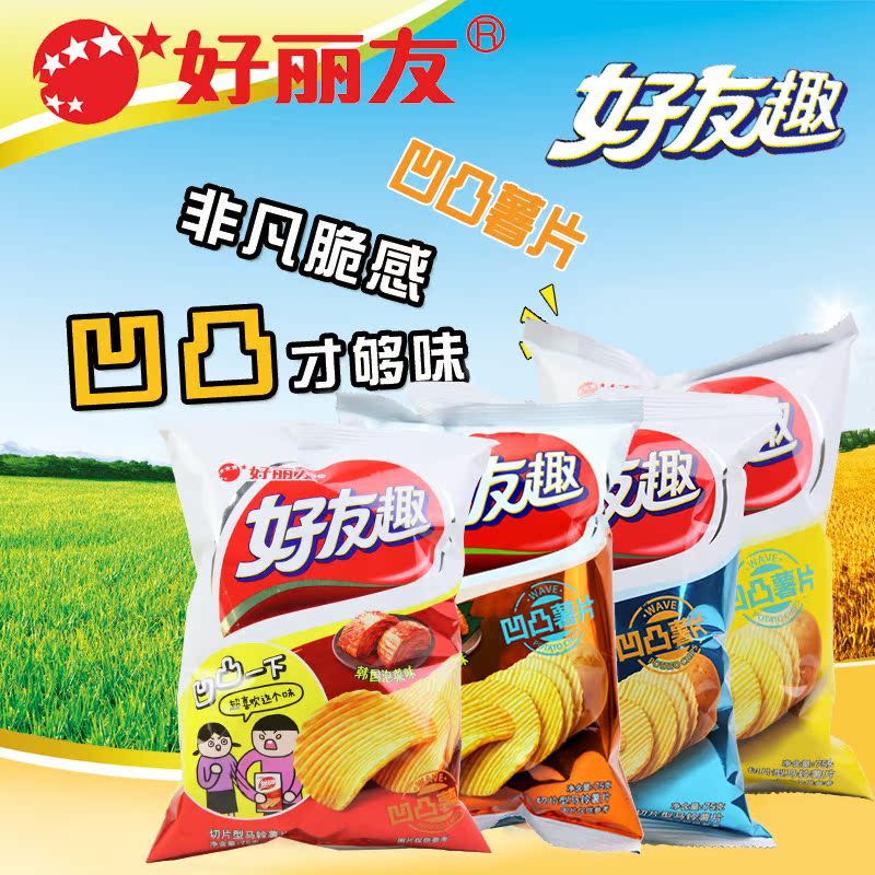 好丽友好友趣薯片条膨化休闲小吃办公室零食品 75g