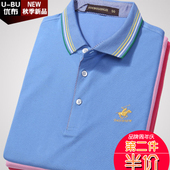 男装 纯棉男士 宽松翻领保罗polo衫 t恤大码 丝光棉夏季衣服男短袖
