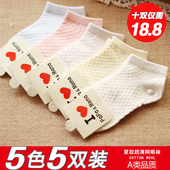9岁 纯棉男童女童网眼短袜婴儿宝宝船袜1 儿童袜子夏季薄款