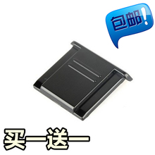 D810 D610热靴盖 D7000 包邮 D90 适用尼康单反热靴保护盖D3100