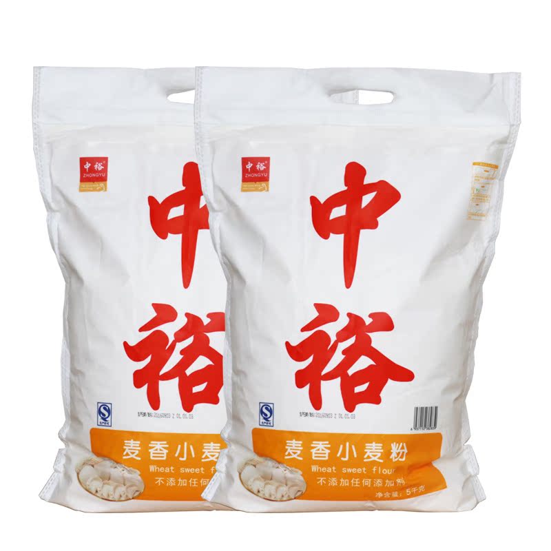 中裕面粉 麦香粉5kg*2 中筋粉包子馒头粉水饺粉面条 北方面食