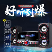 台式多媒体2.1电脑笔记本低音炮手机蓝牙电视K歌KTV组合音响音箱