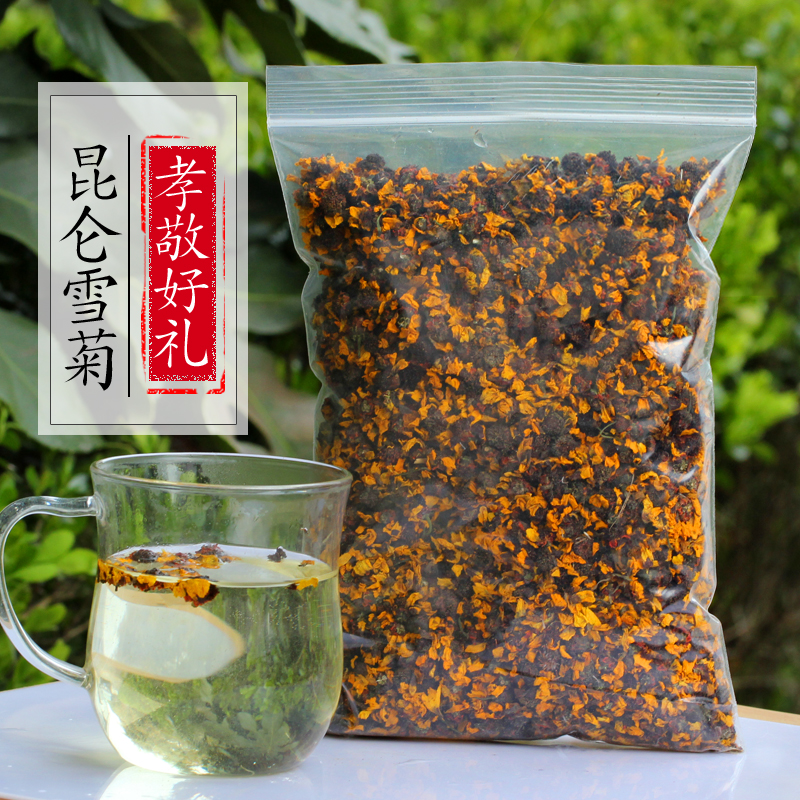 昆仑雪菊新疆特级天山雪菊花血菊花茶散装500g花草茶