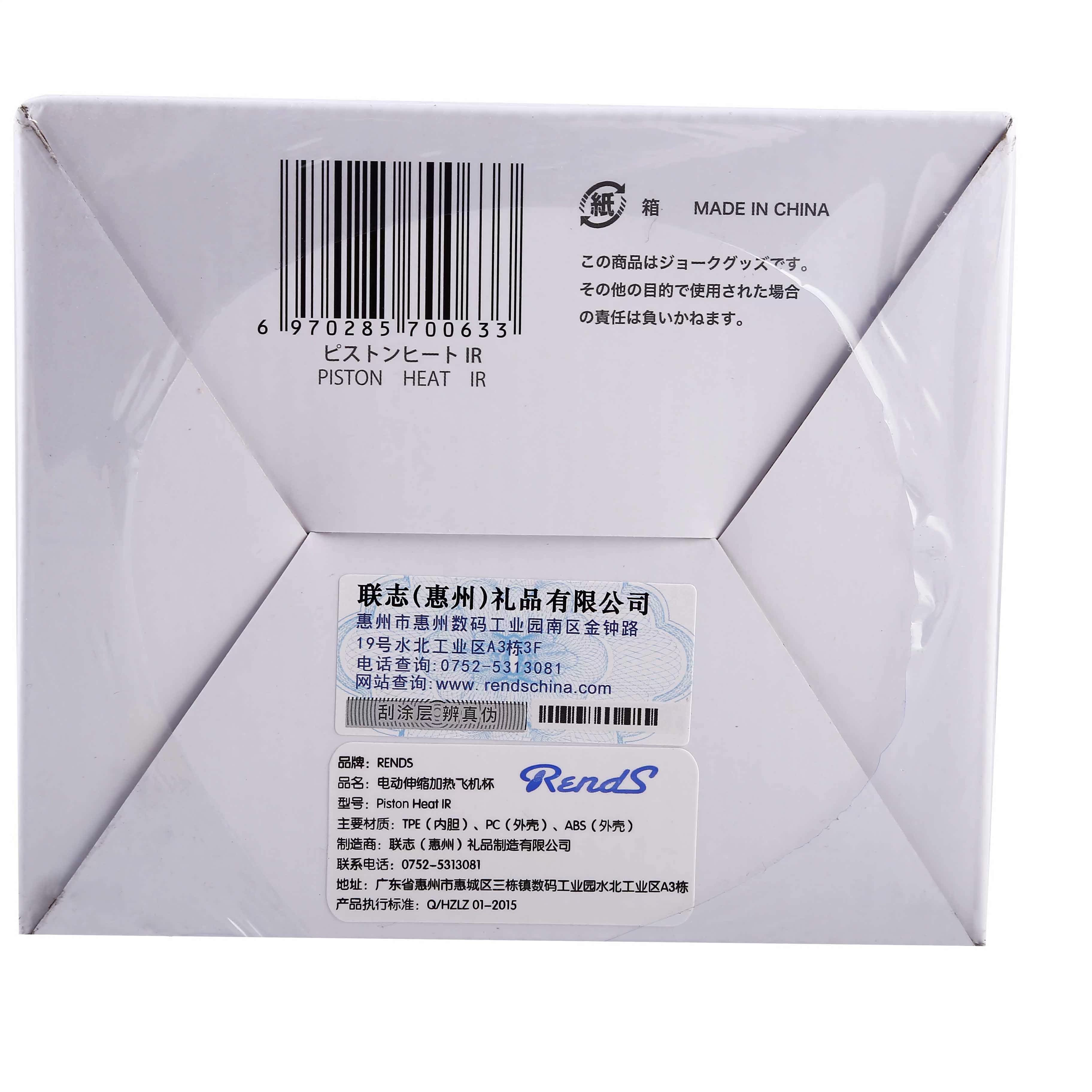 全自动飞机杯男用电动夹吸抽插撸工具男性自卫慰器成人情趣用品rv