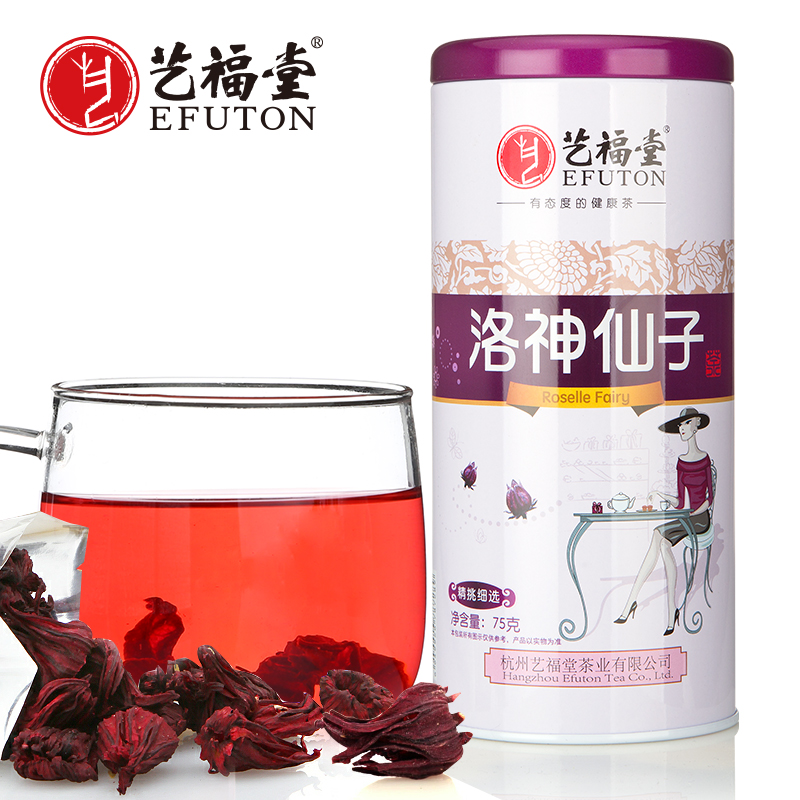 东艺茶业 艺福堂花草茶 精选洛神花茶 玫瑰茄花茶 75g/罐 买3包邮