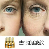 六胜肽原液玻尿酸面部精华液补水抗衰老去皱抗皱提拉紧致祛法令纹