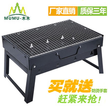 5人 烧烤架户外木炭烧烤炉子家用便携BBQ加厚烤肉箱全套烧烤工具3